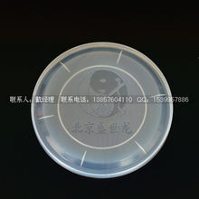 台州黄岩永宝塑料机械厂——塑料盖产品列表与制品简介