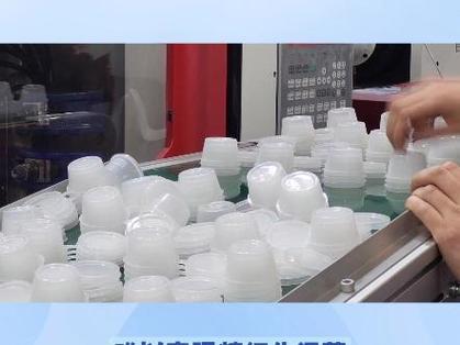 塑料制品厂ERP管理系统 塑料杯与饮料杯生产的数字化升级指南